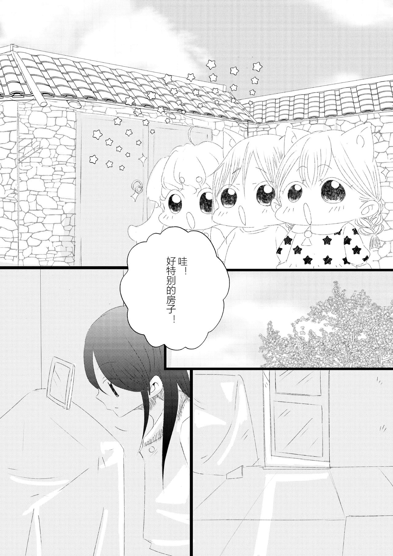 第二十五话-第29话
