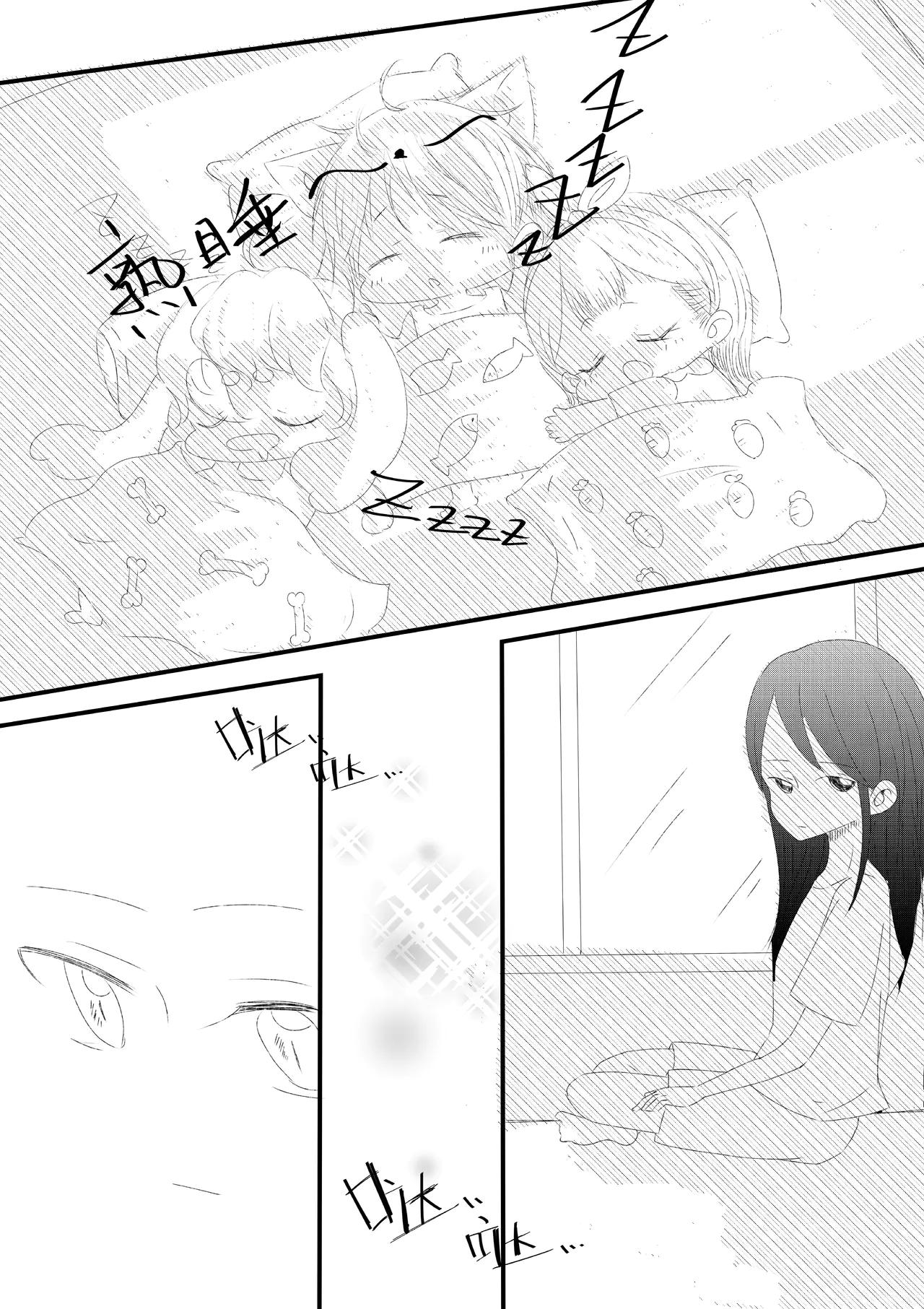 第二十五话-第29话