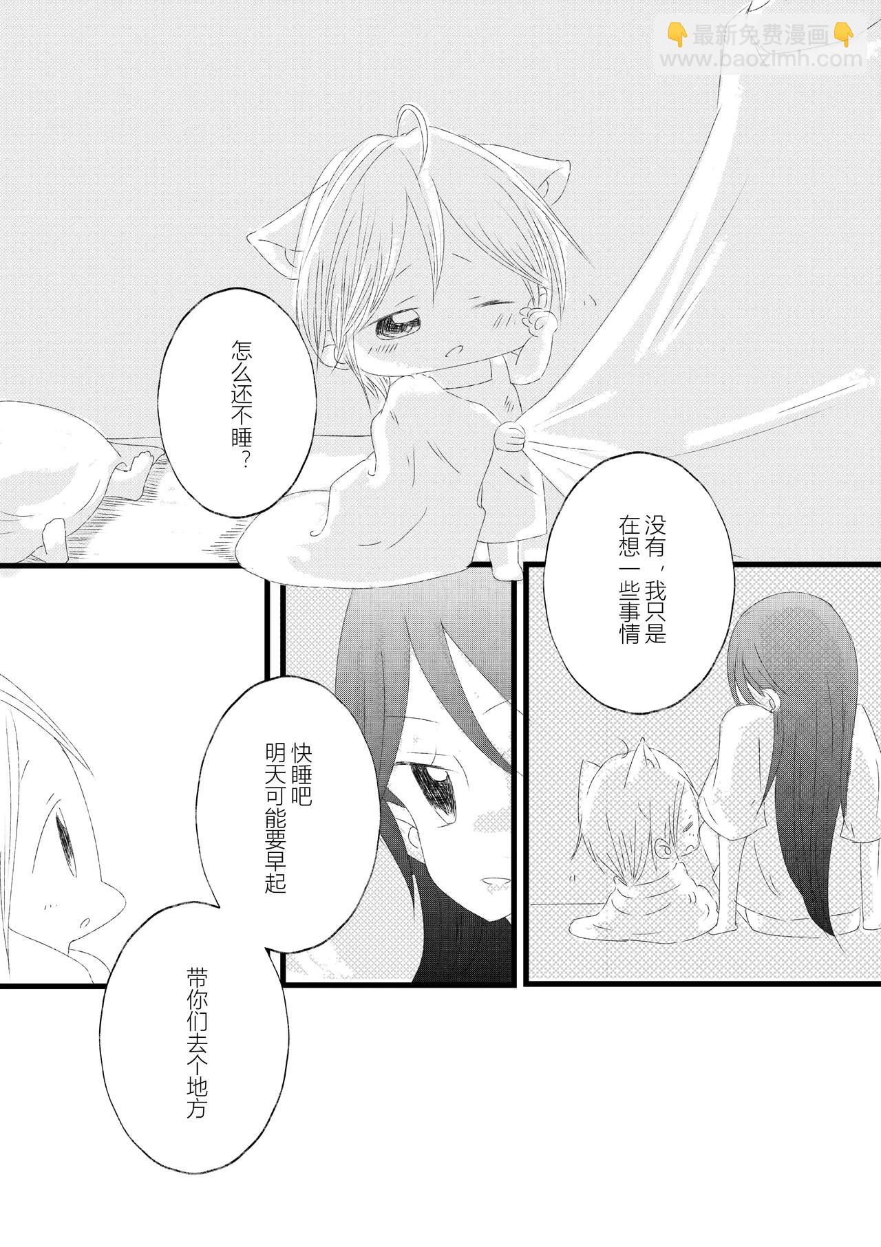 第二十五话-第29话