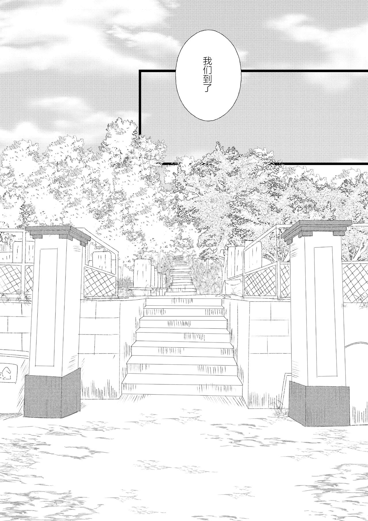 第二十五话-第29话