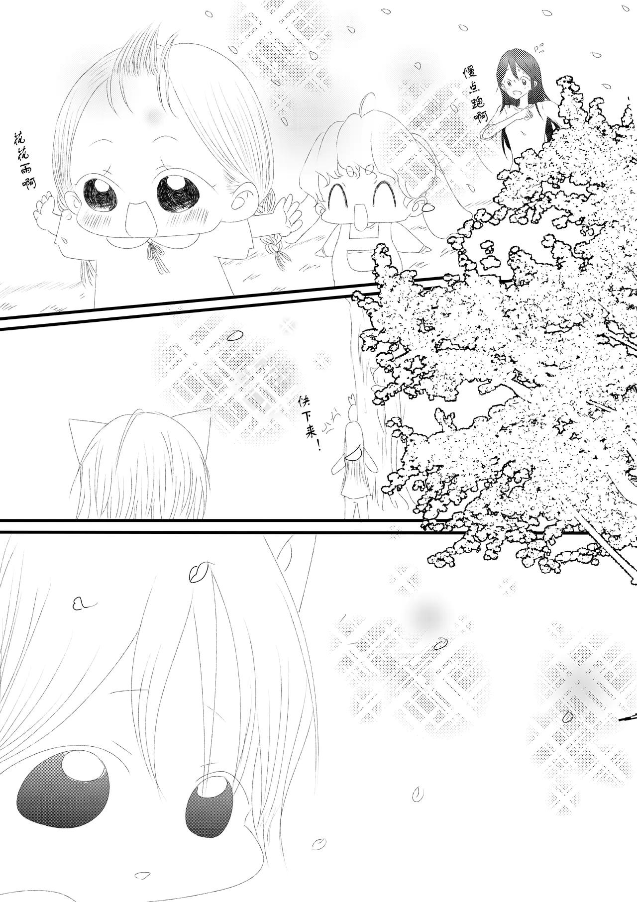 第二十五话-第29话