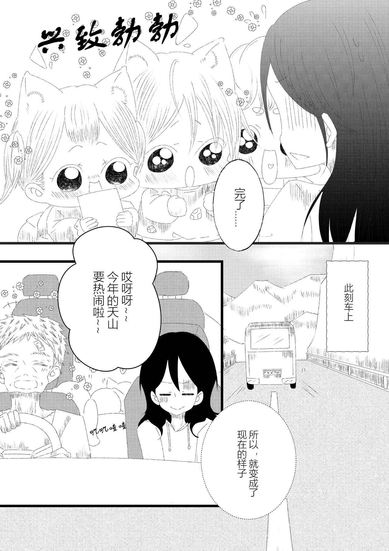 第二十五话-第29话