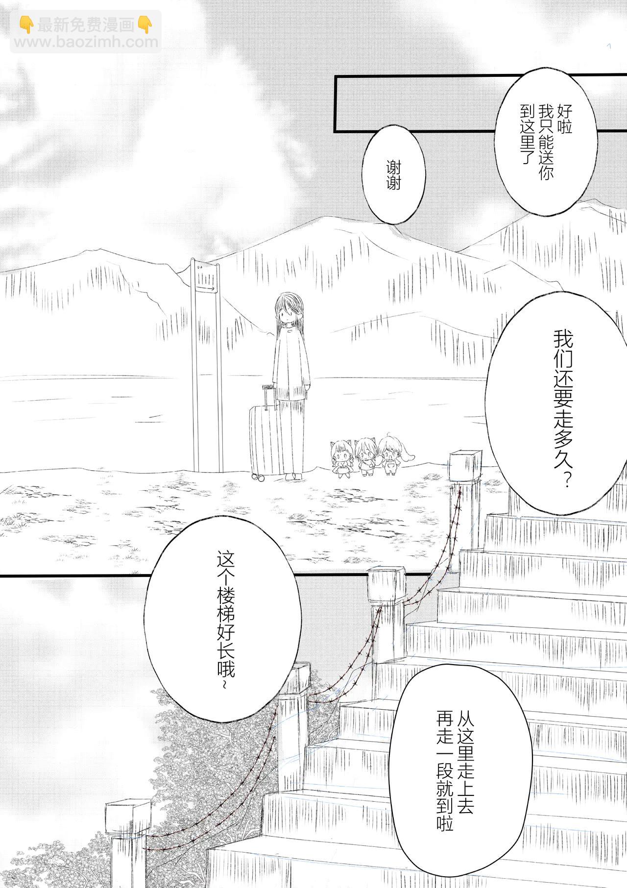 第二十五话-第29话