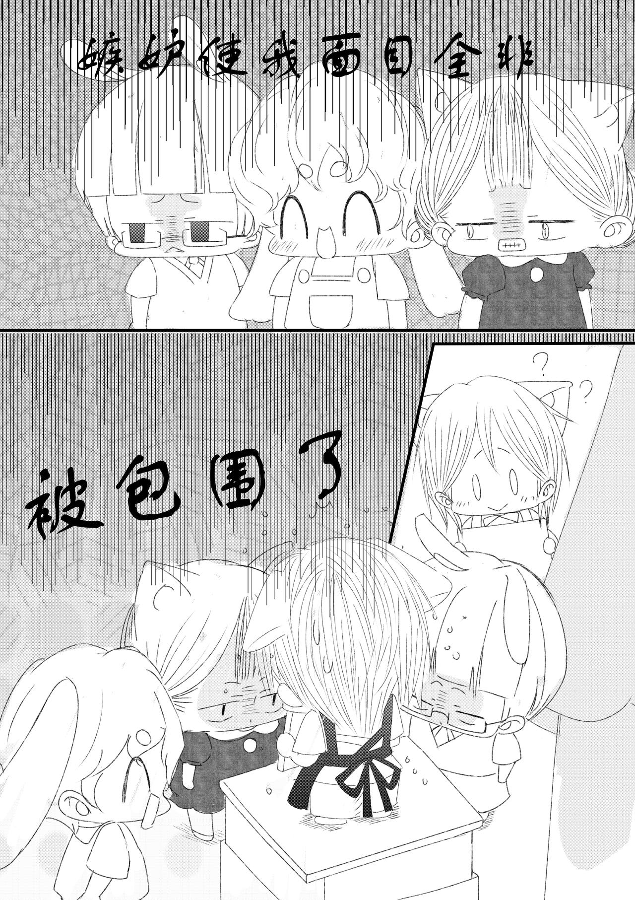 第二十六话-第27话