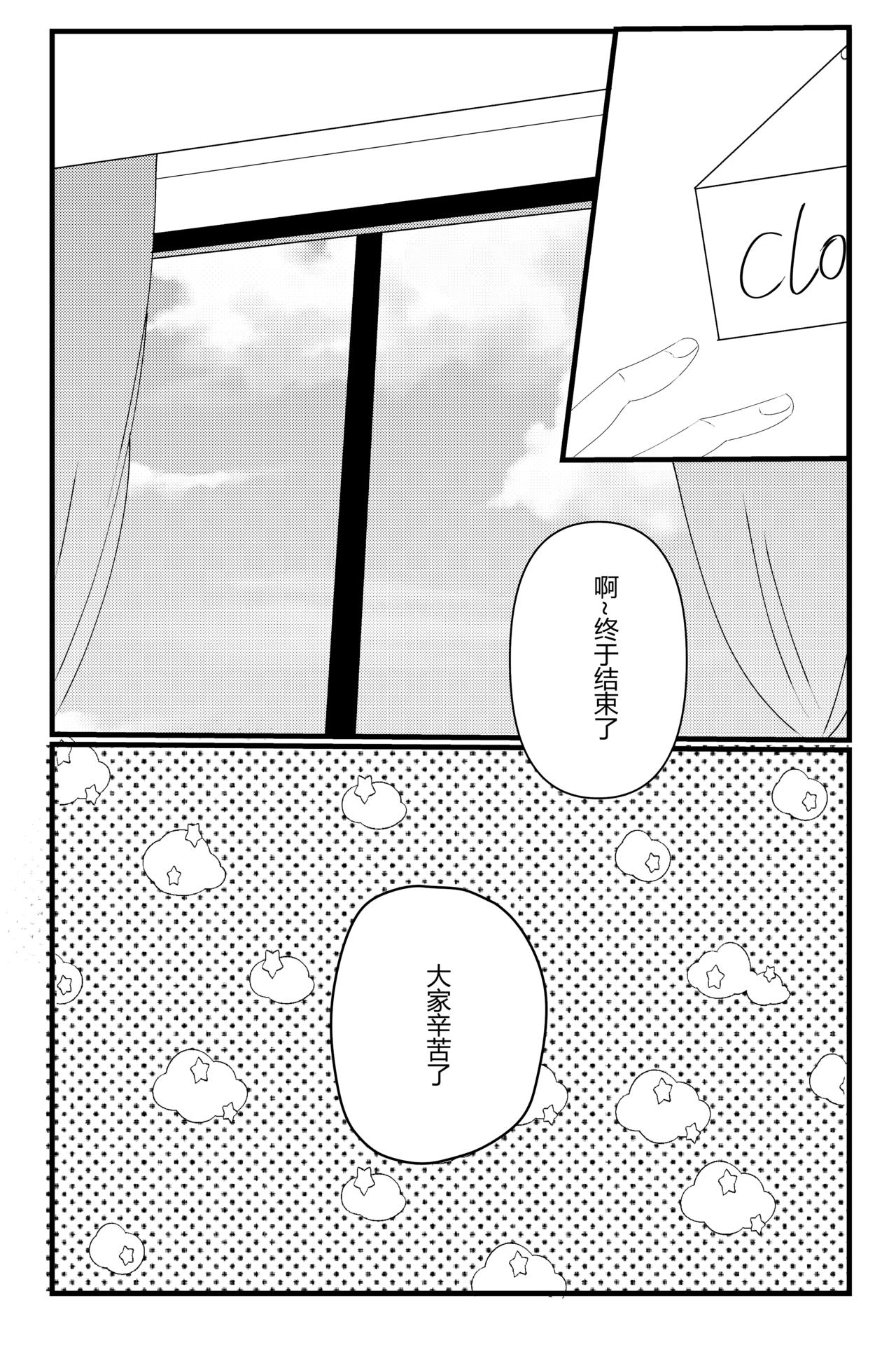 第三话-第3话