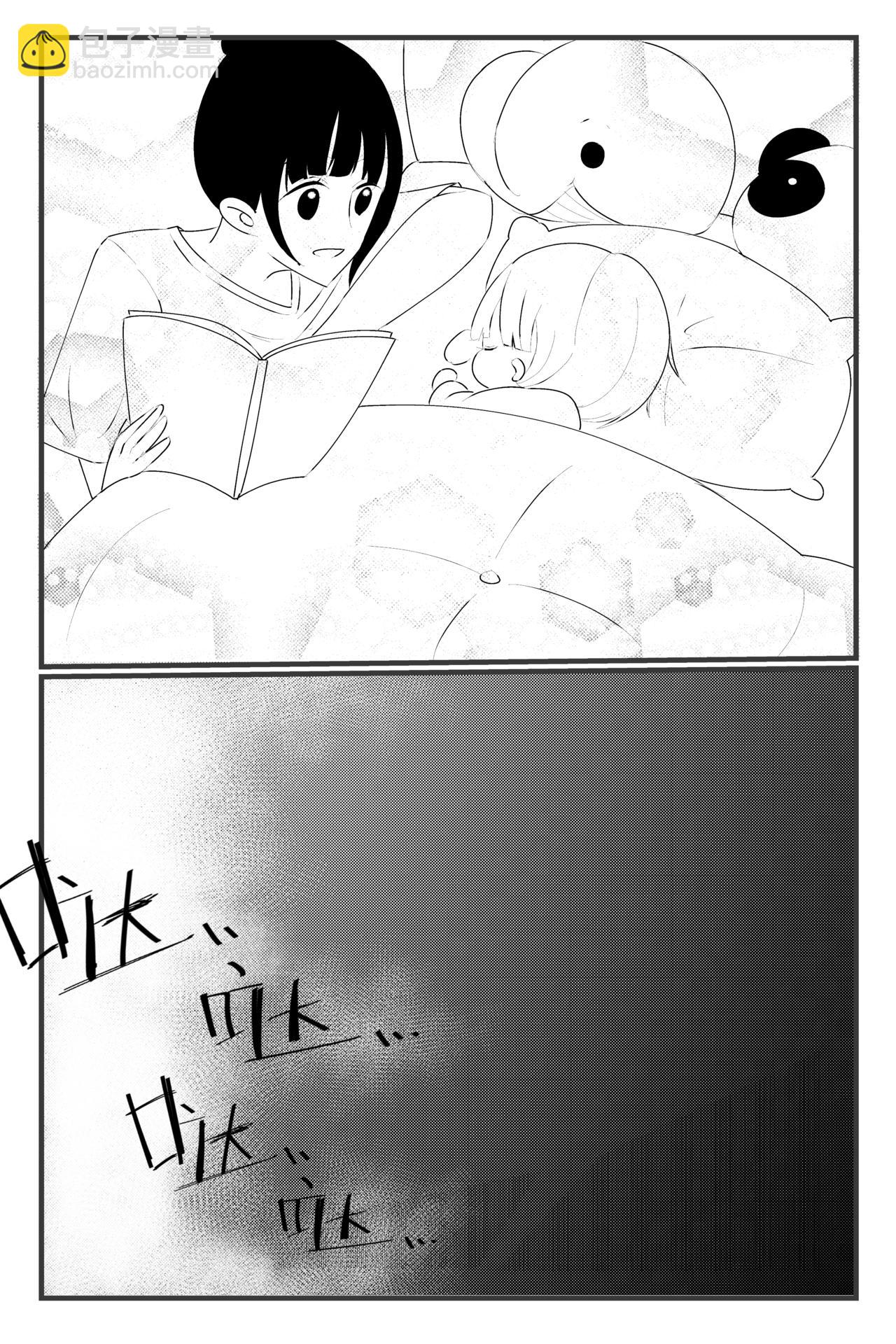 第三话-第3话