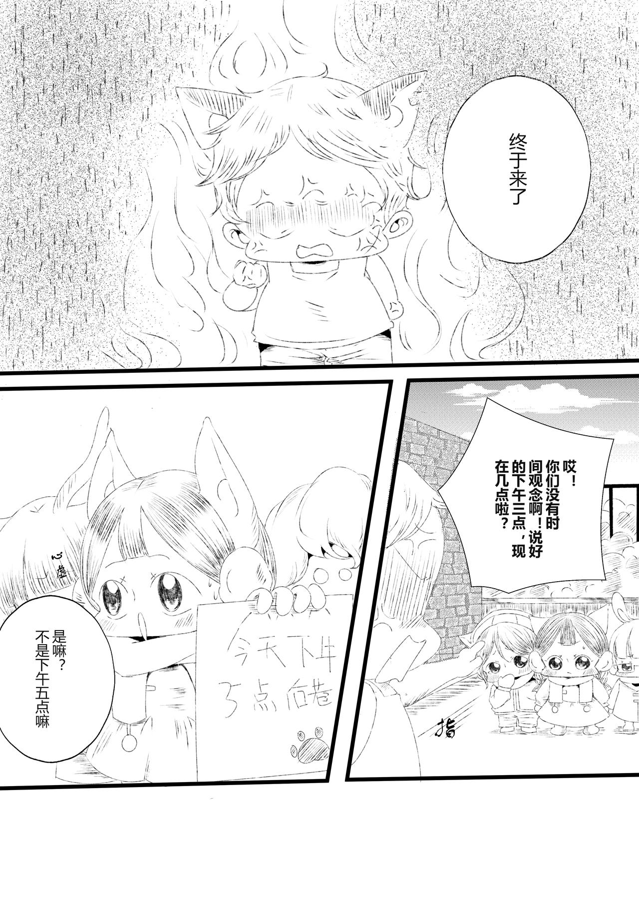 29-第31话