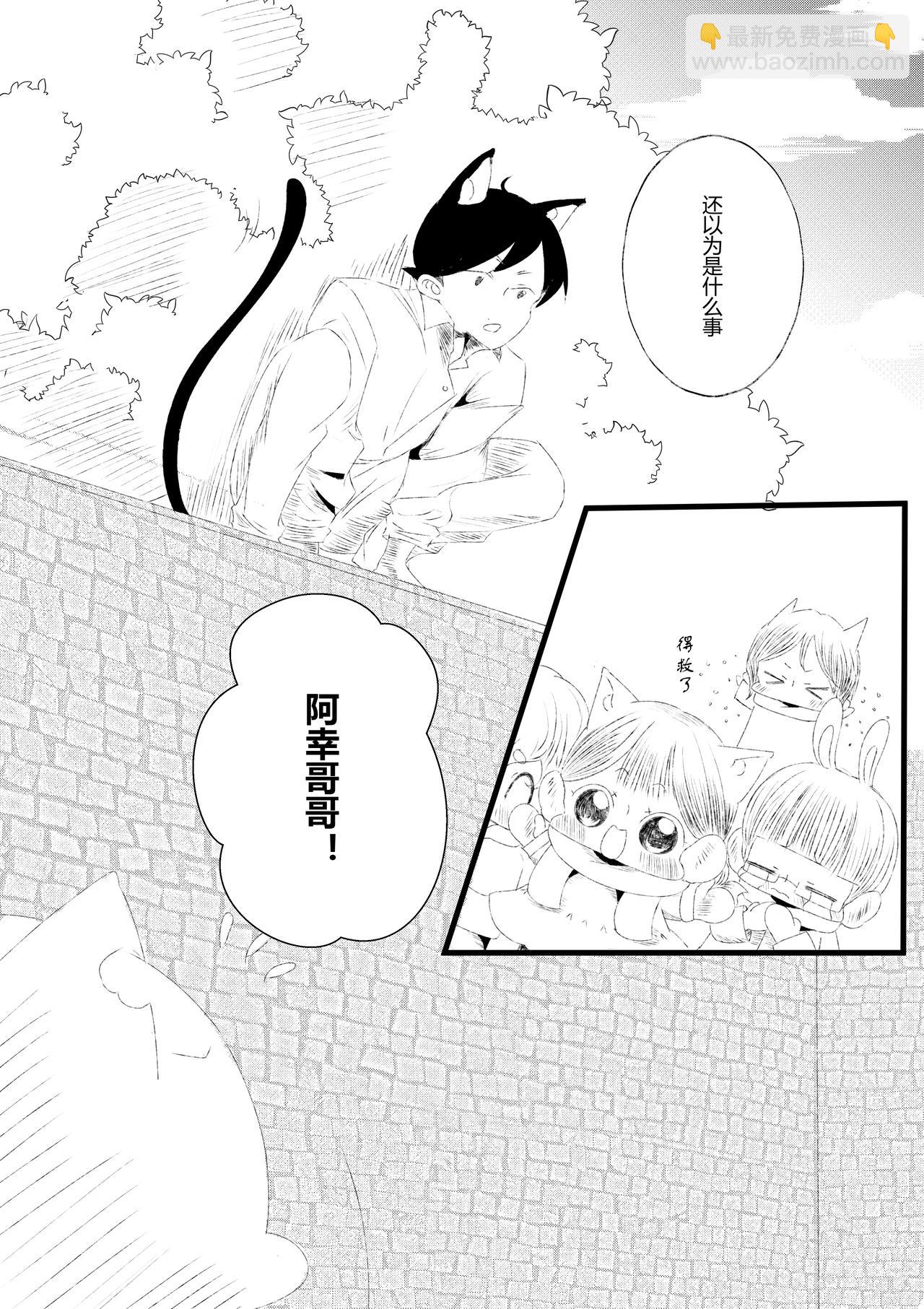 29-第31话