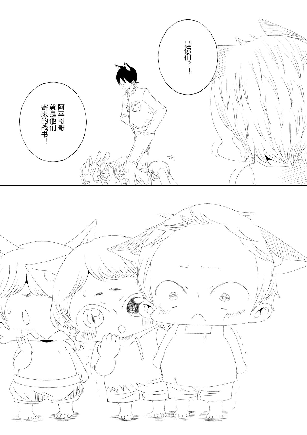 29-第31话
