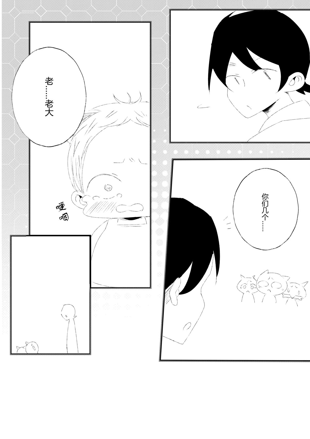 29-第31话