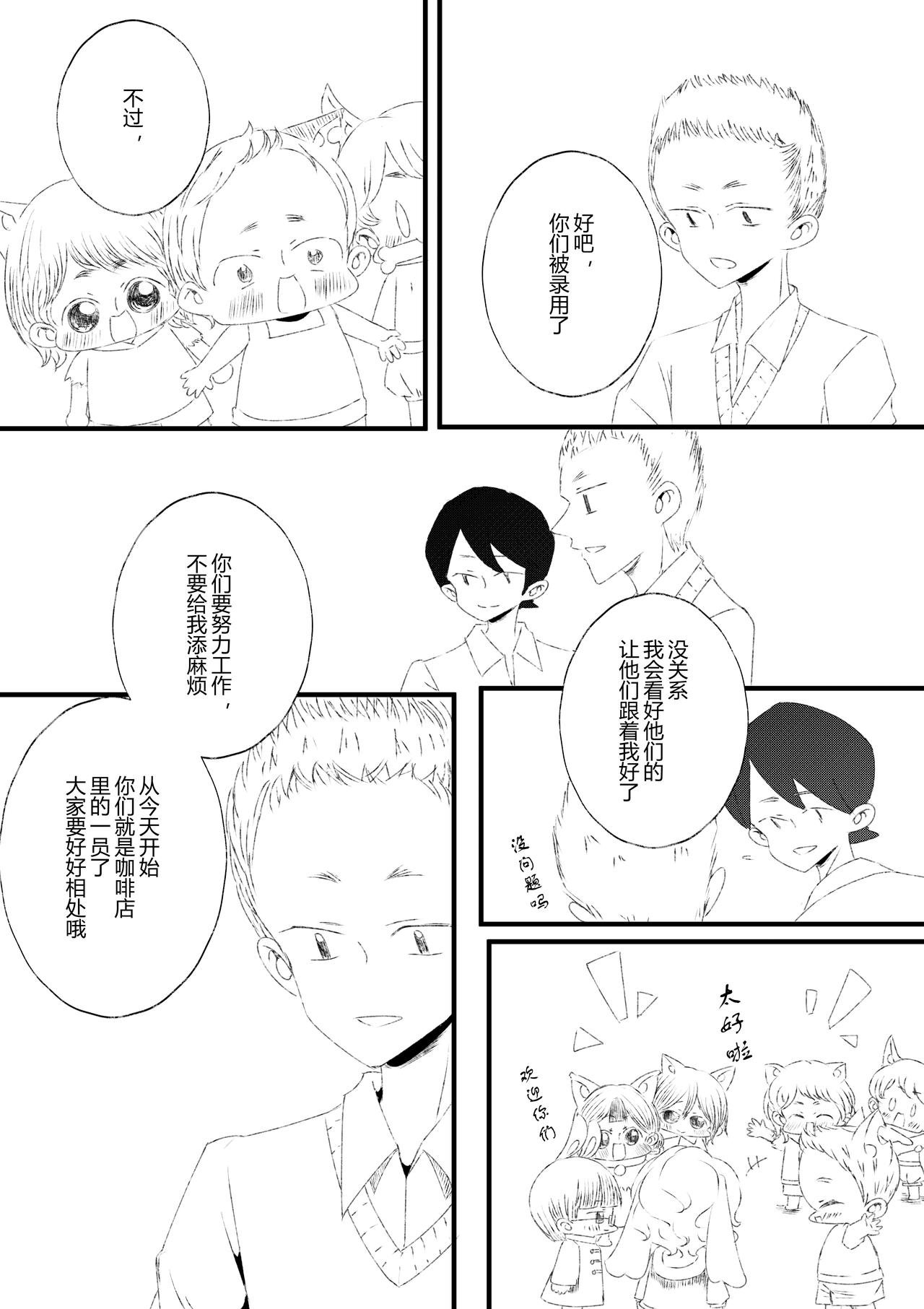 29-第31话