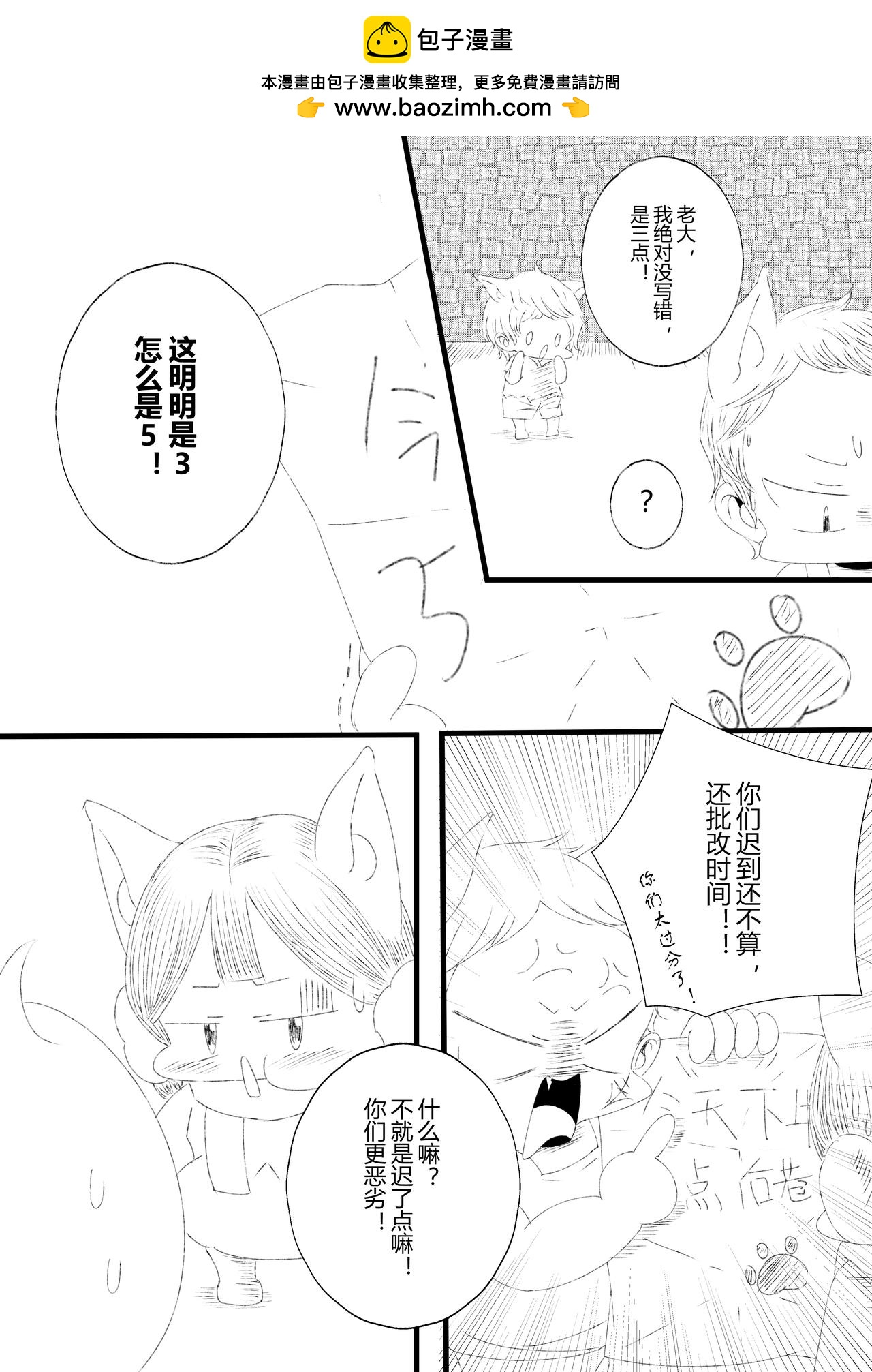 29-第31话
