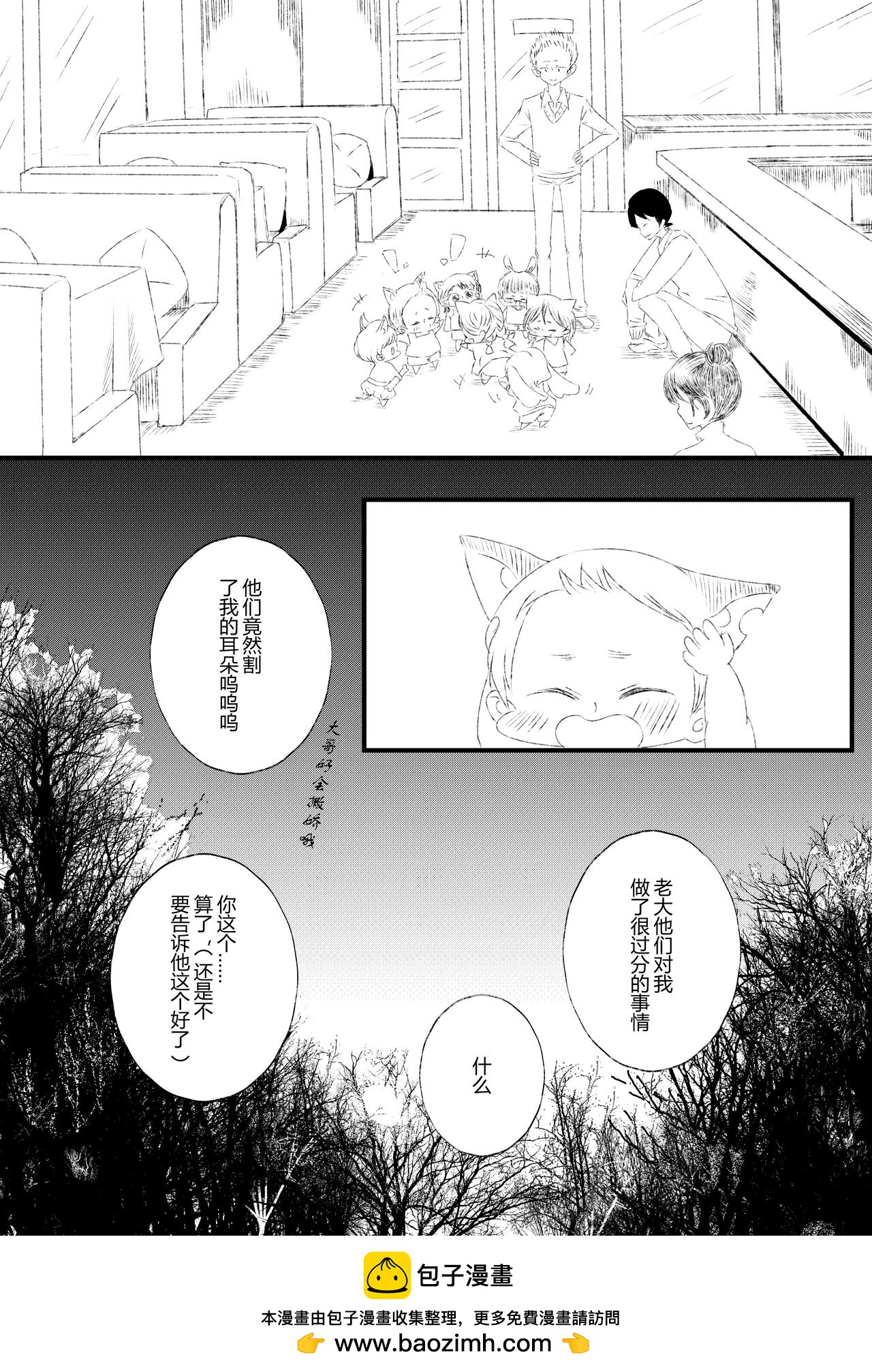 29-第31话