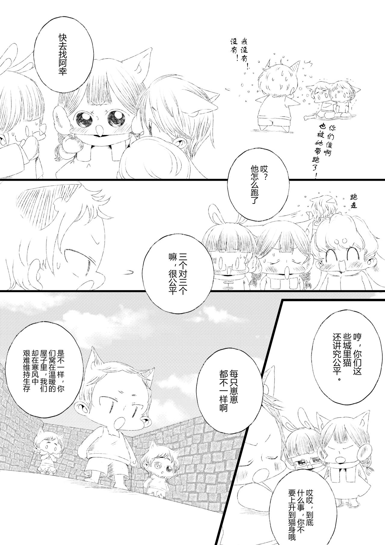 29-第31话