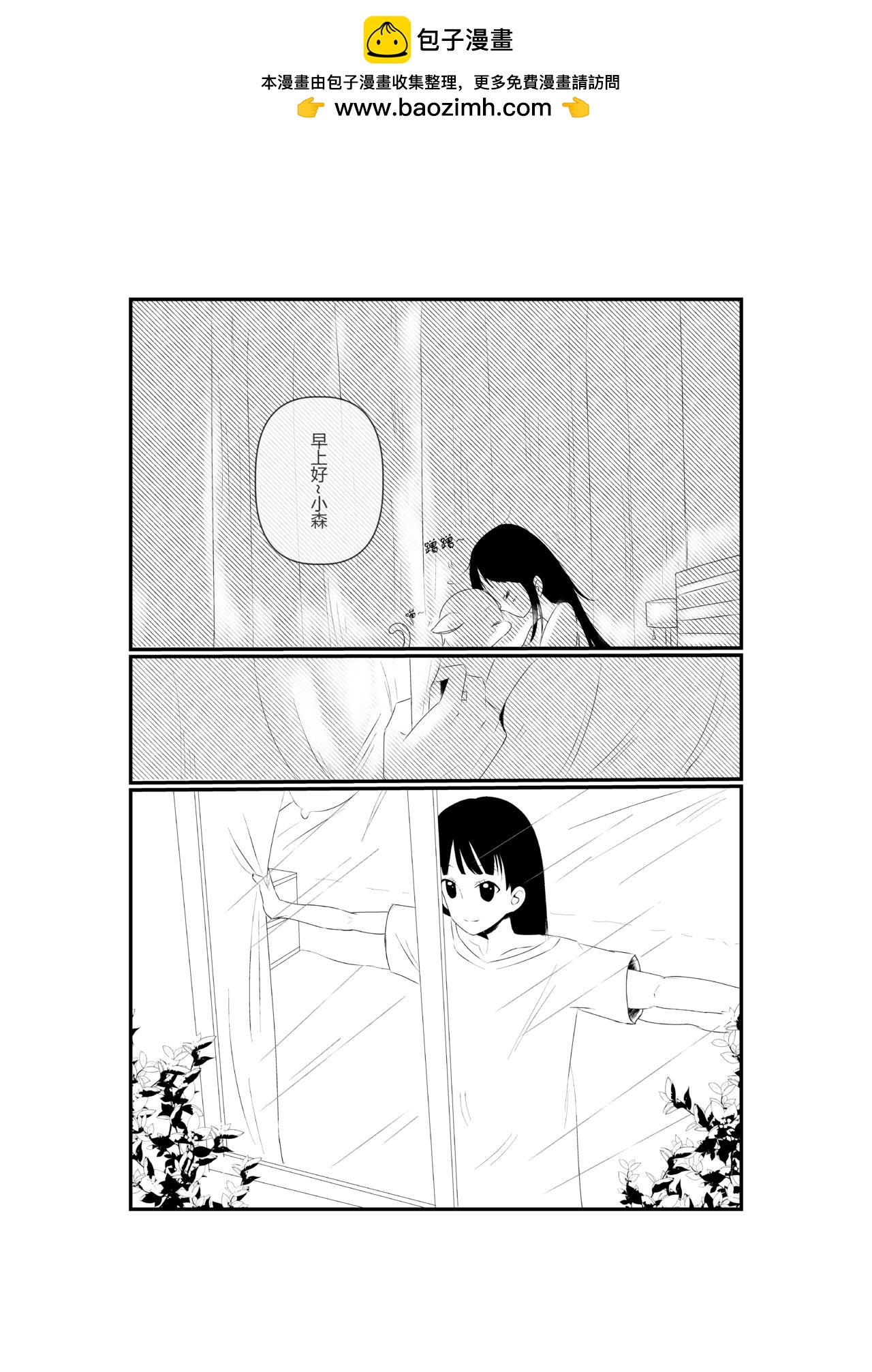 第五话-第5话