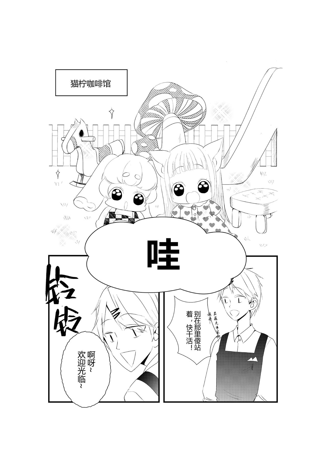 第七话-第7话