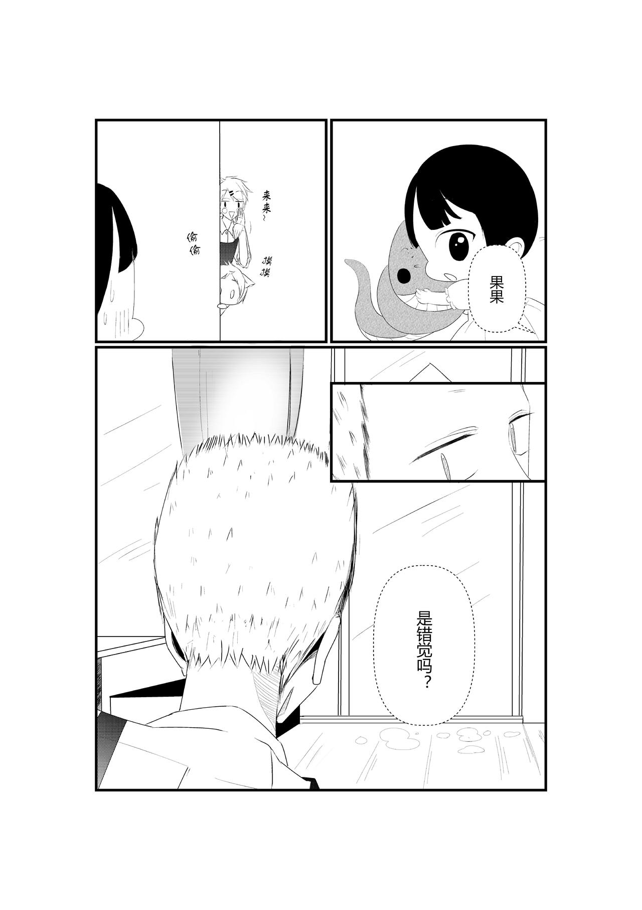 第七话-第7话
