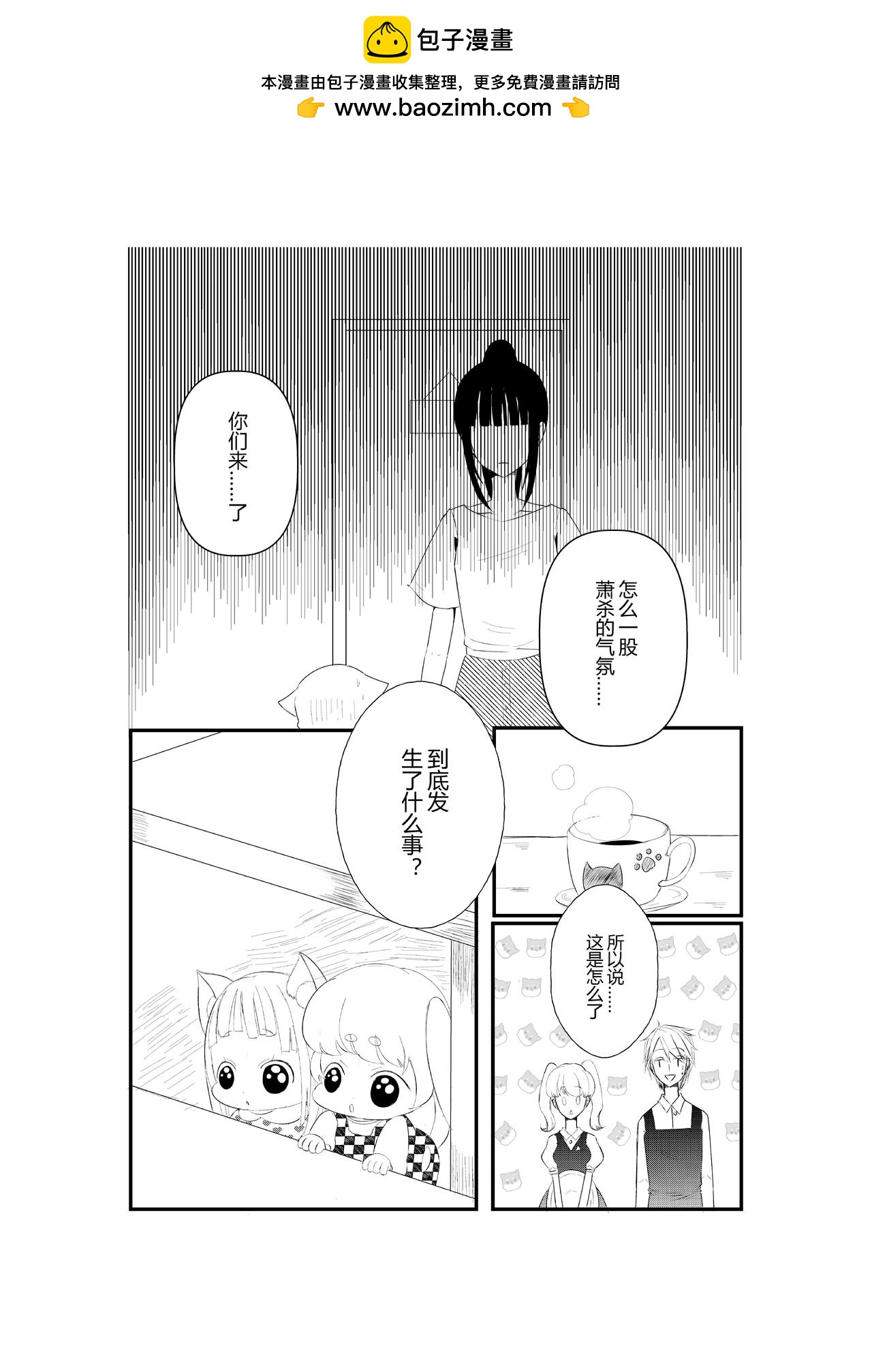 第七话-第7话