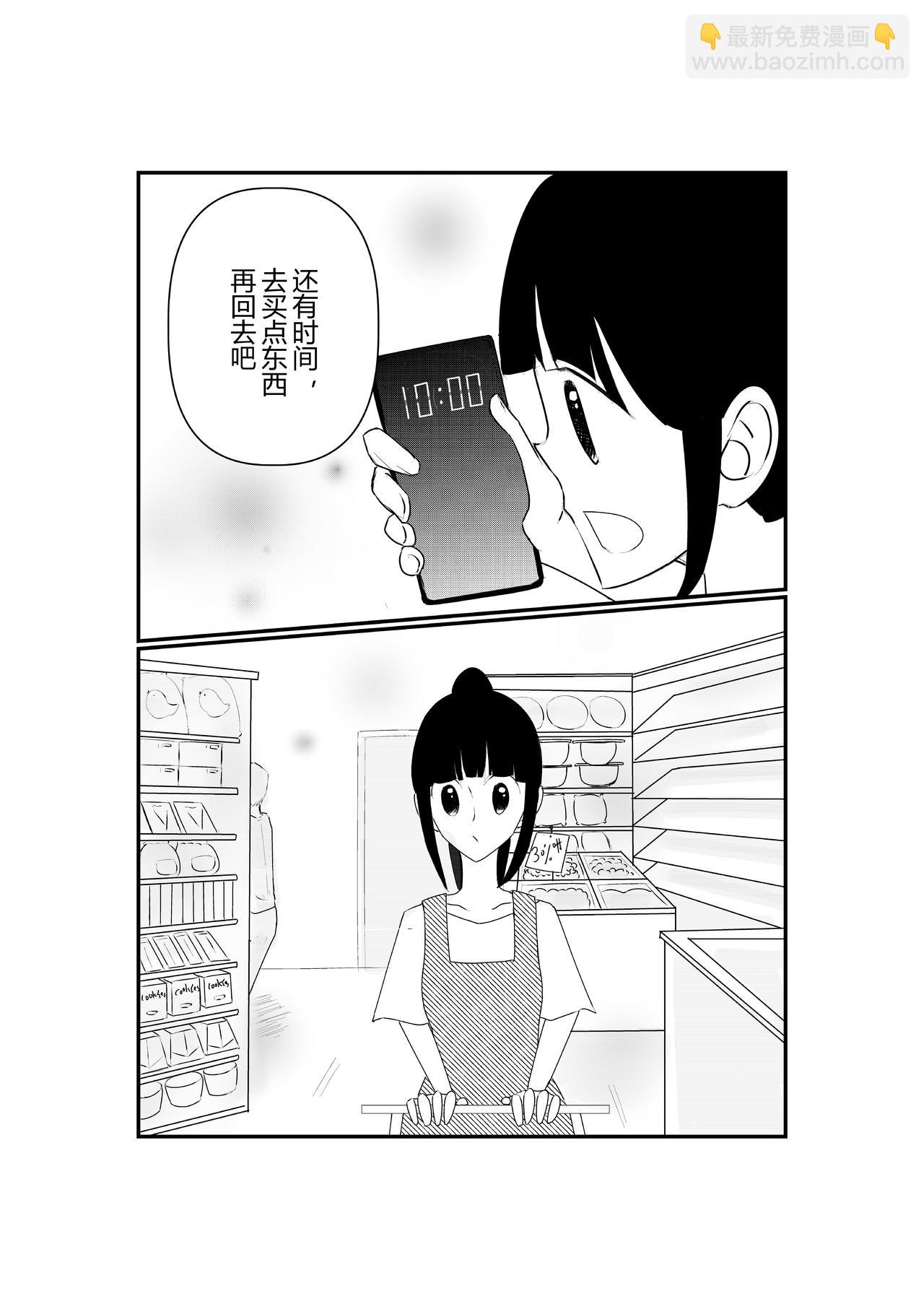 第七话-第7话