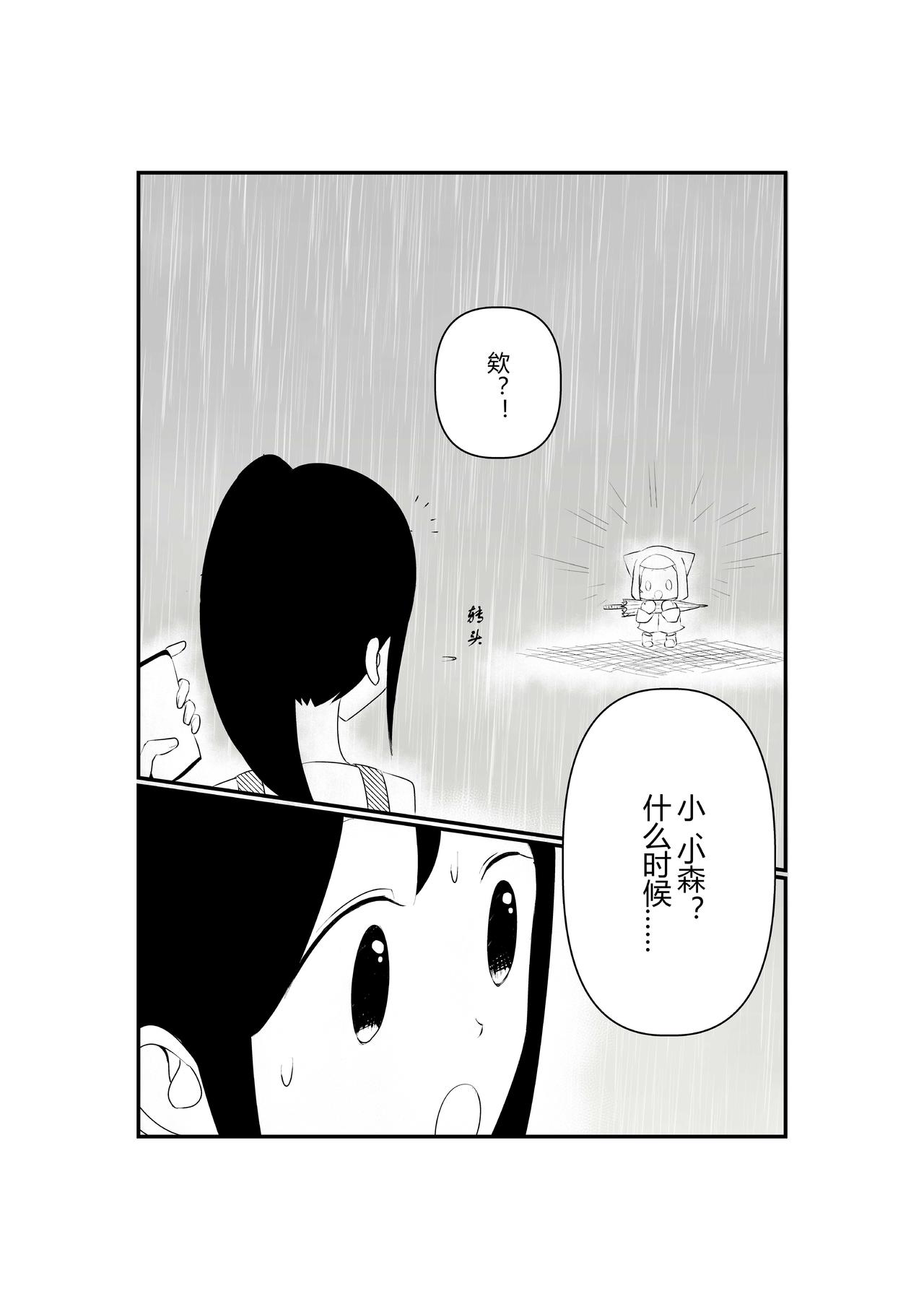第七话-第7话