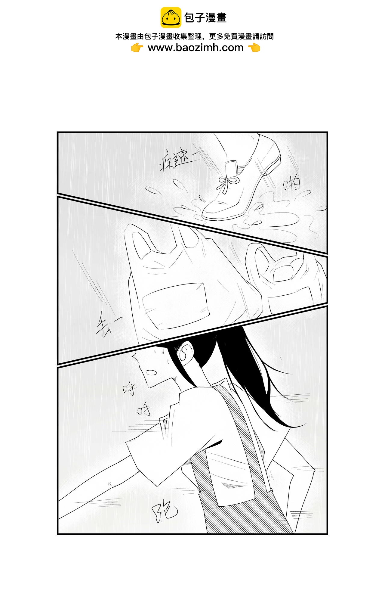 第七话-第7话