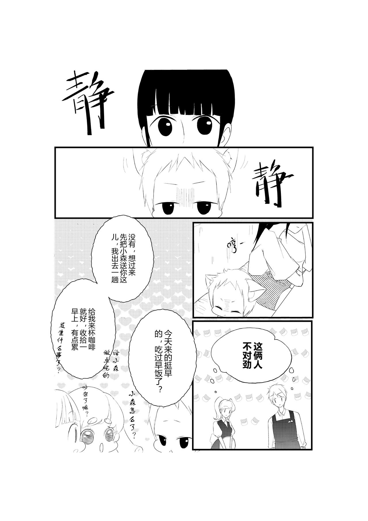 第七话-第7话