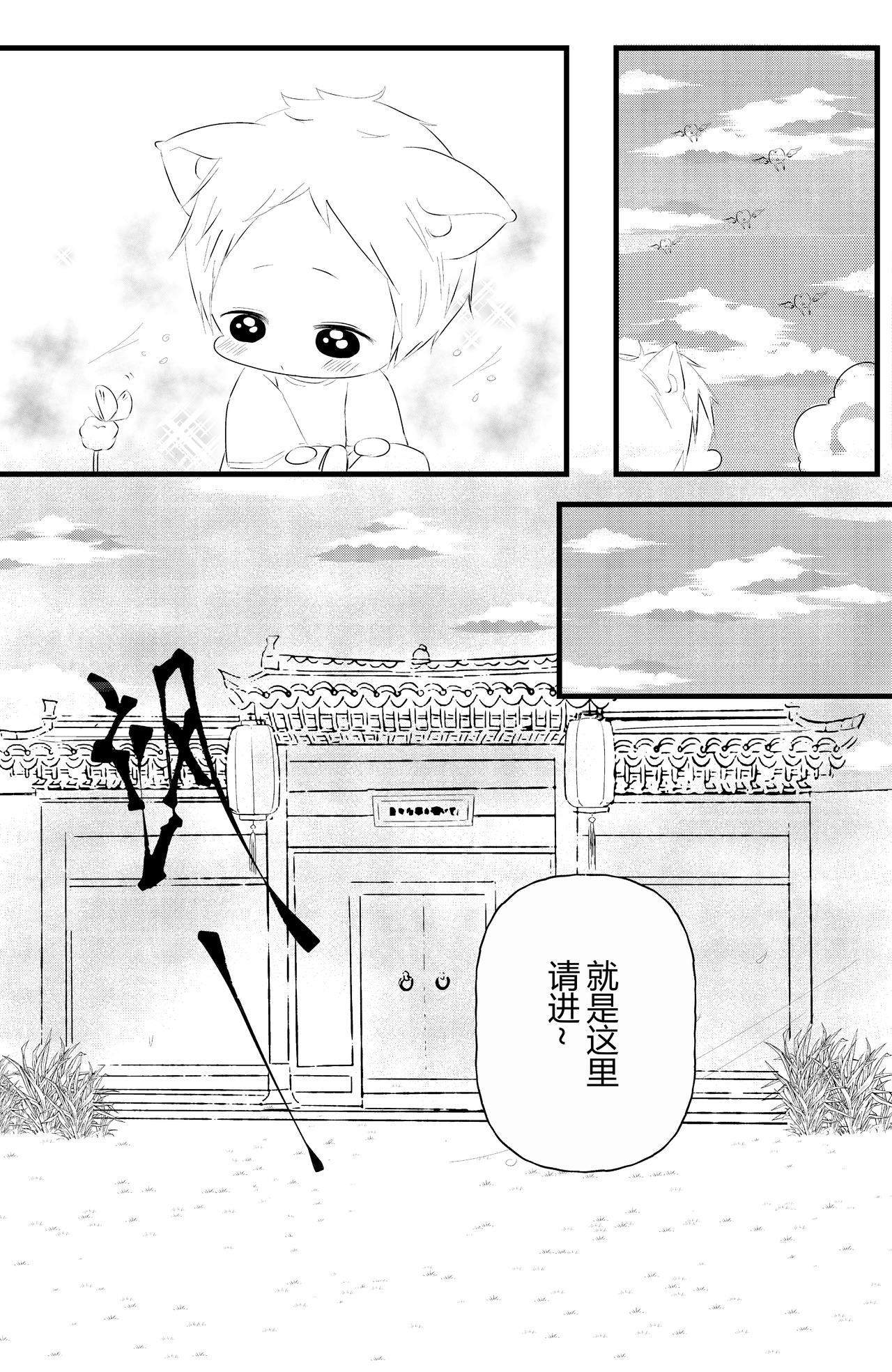 第九话-第9话