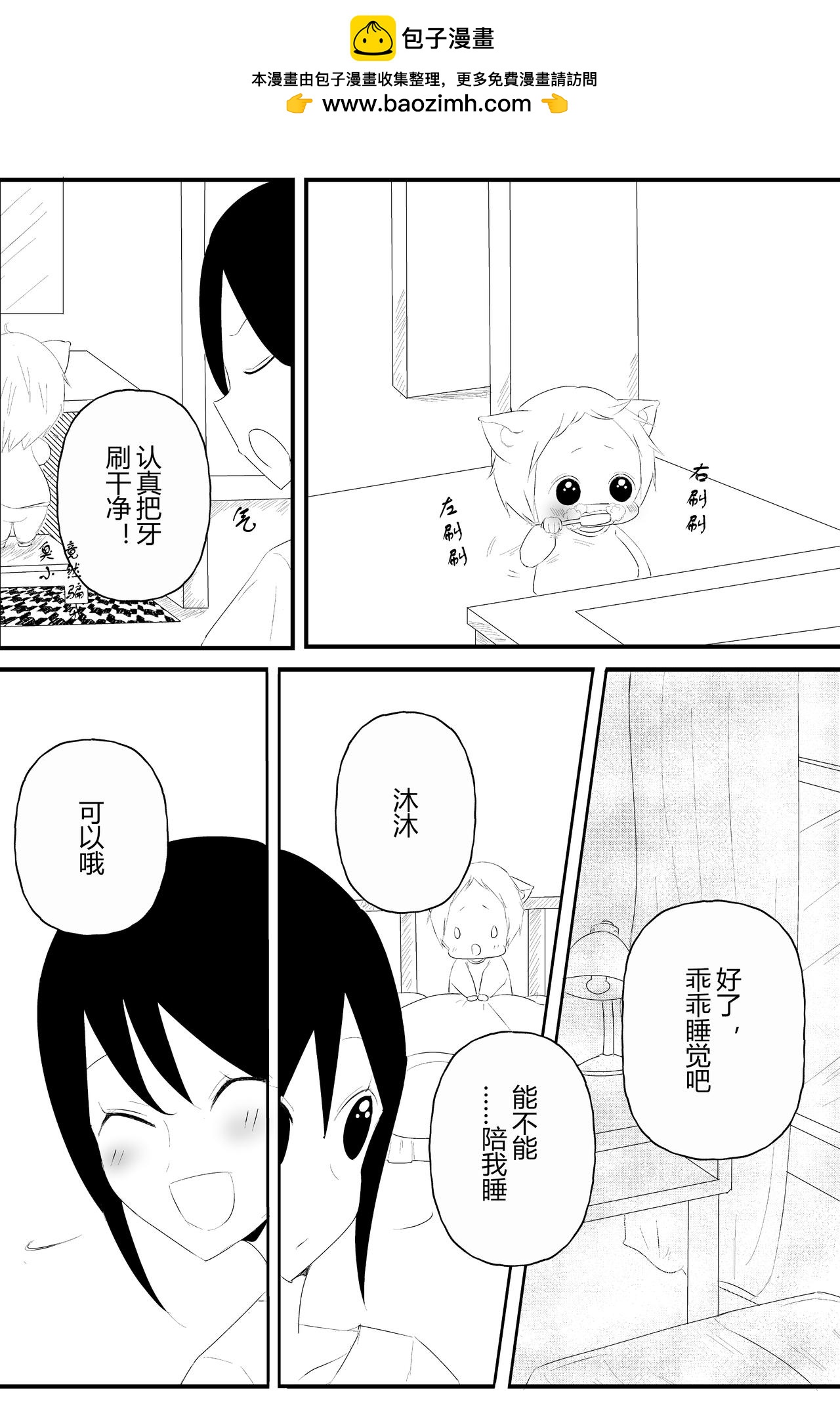 第九话-第9话
