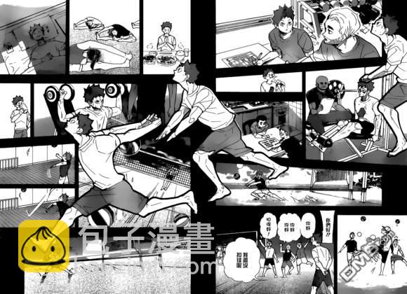 🍝排球 第374话 初志 第12页
