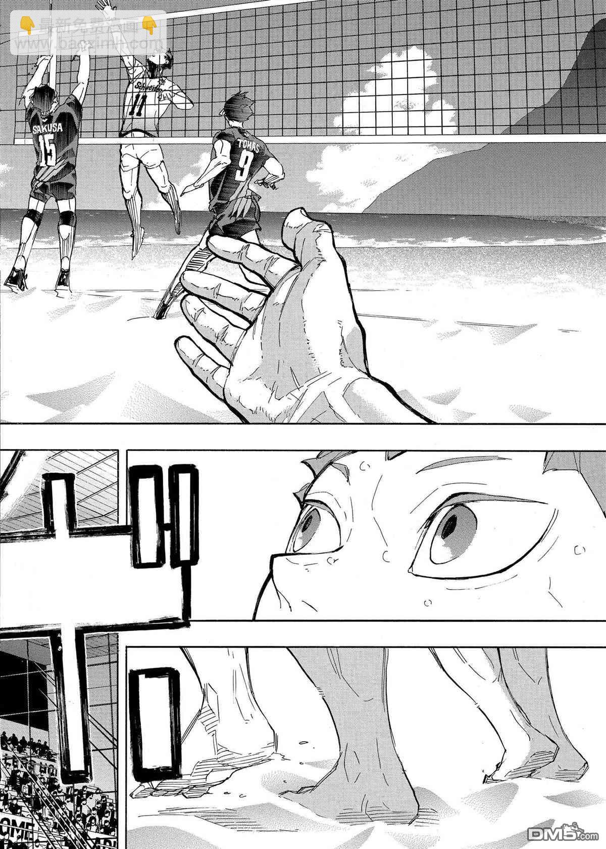 🍝排球 第398话 第8页