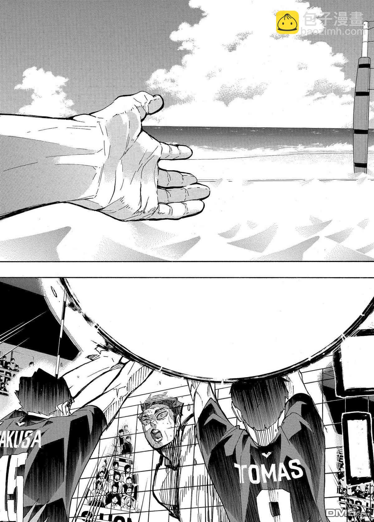 🍝排球 第398话 第9页