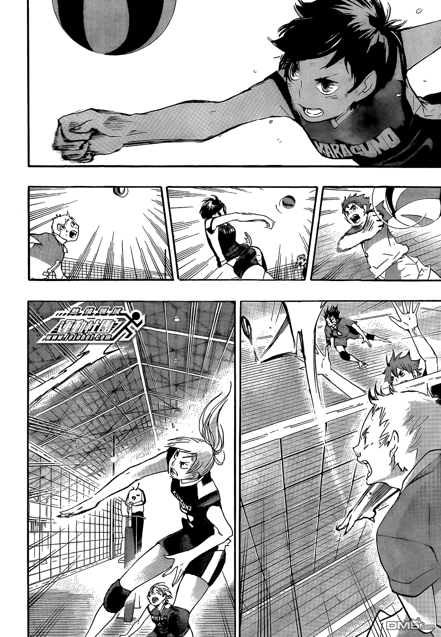 🍝排球 第40话 胜者和败者 第6页