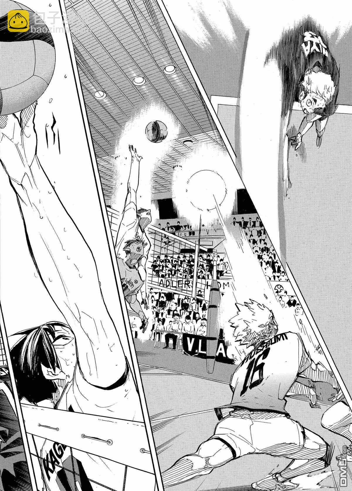 🍝排球 第400话 第16页