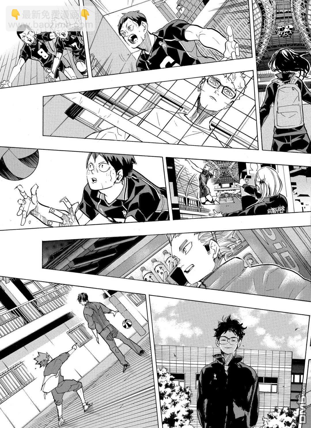 🍝排球 第402话 第22页