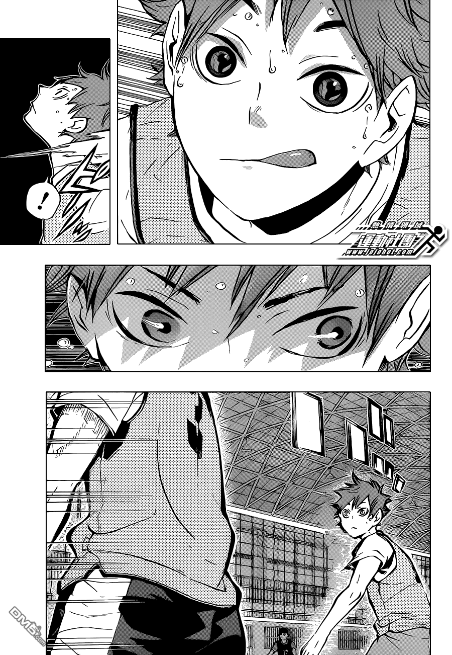 🍝排球 第87话 王牌的执着 第9页