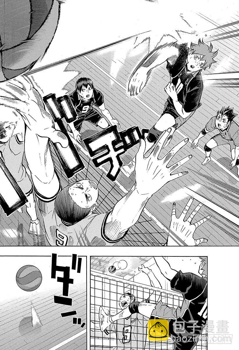 🍝排球少年！！ 第105话 同一个擂台 第2页