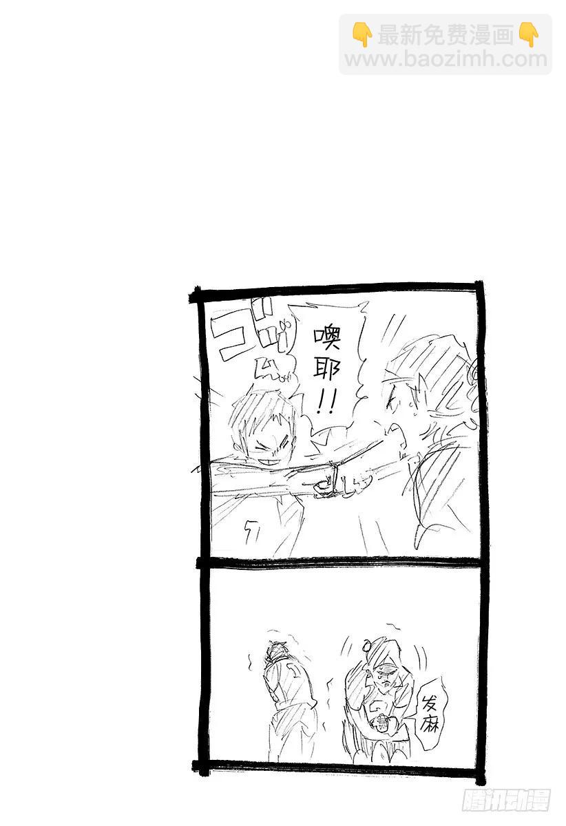 🍝排球少年！！ 第117话 小巨人战的中途 第20页