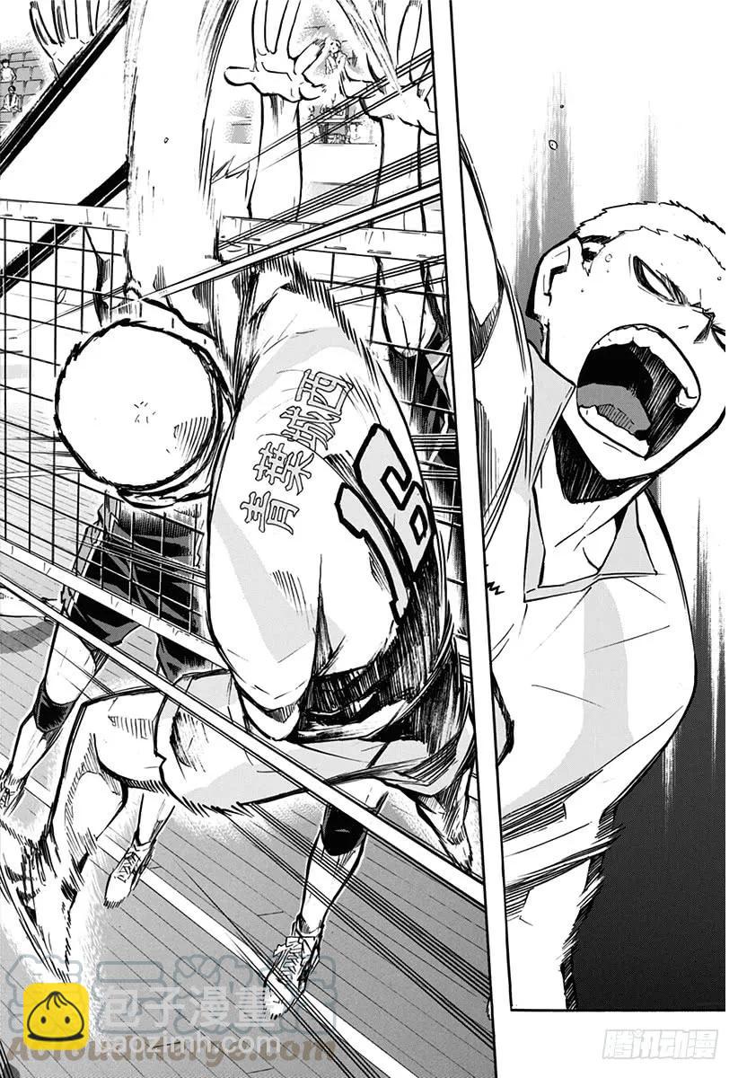 🍝排球少年！！ 第141话 球队 第16页