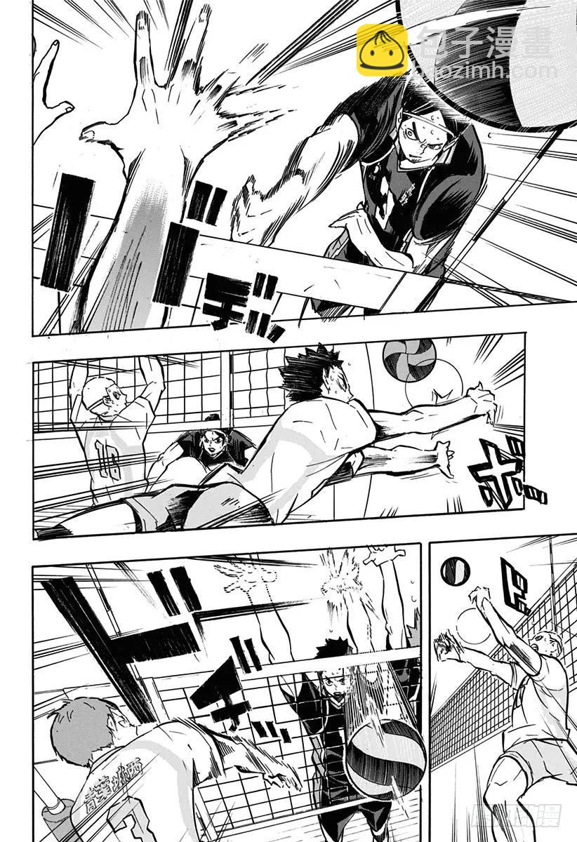 🍝排球少年！！ 第143话 灯 第14页