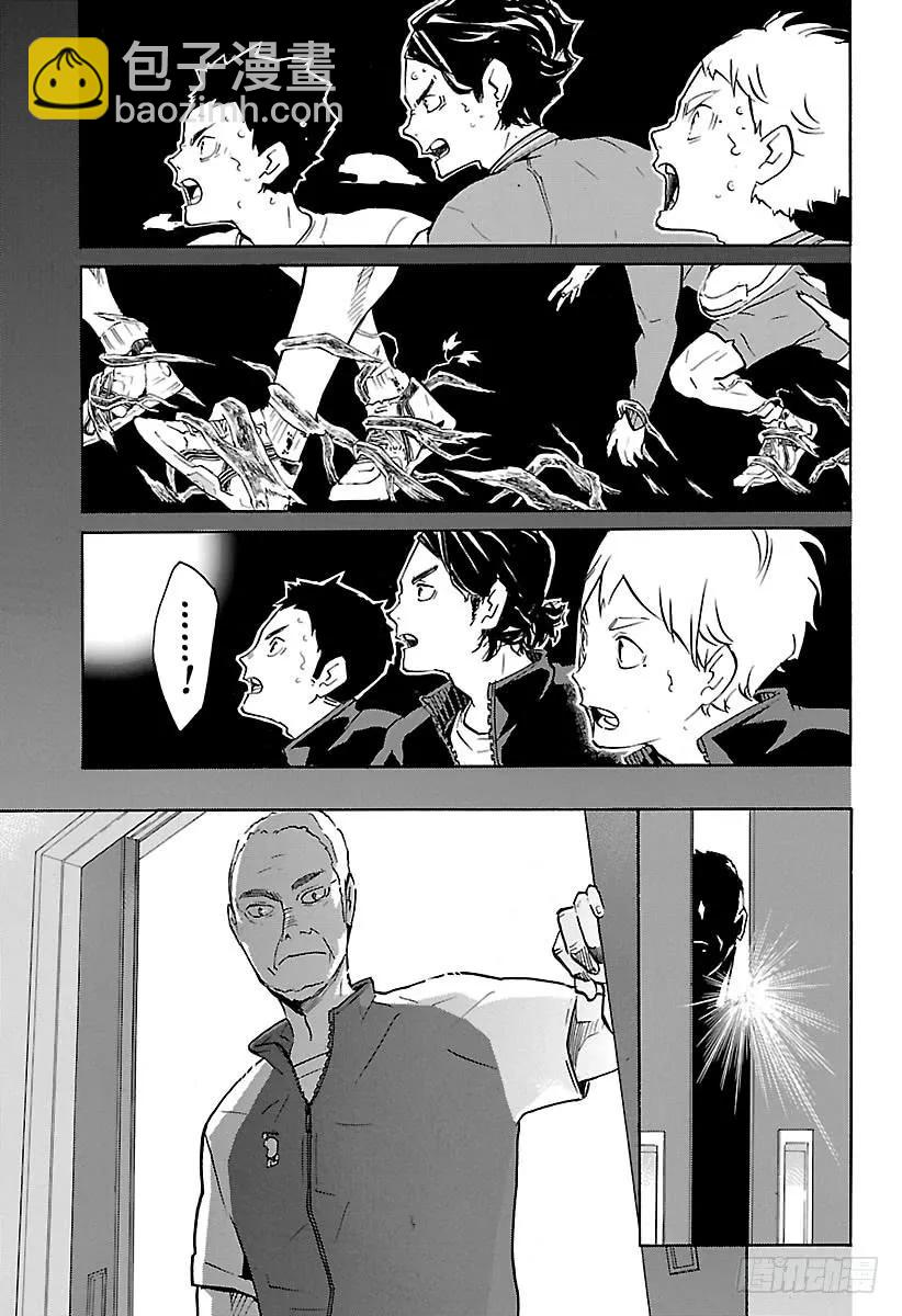 🍝排球少年！！ 第149话 邂逅的化学反应 第15页