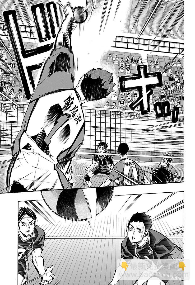 🍝排球少年！！ 第153话 第三排 第11页