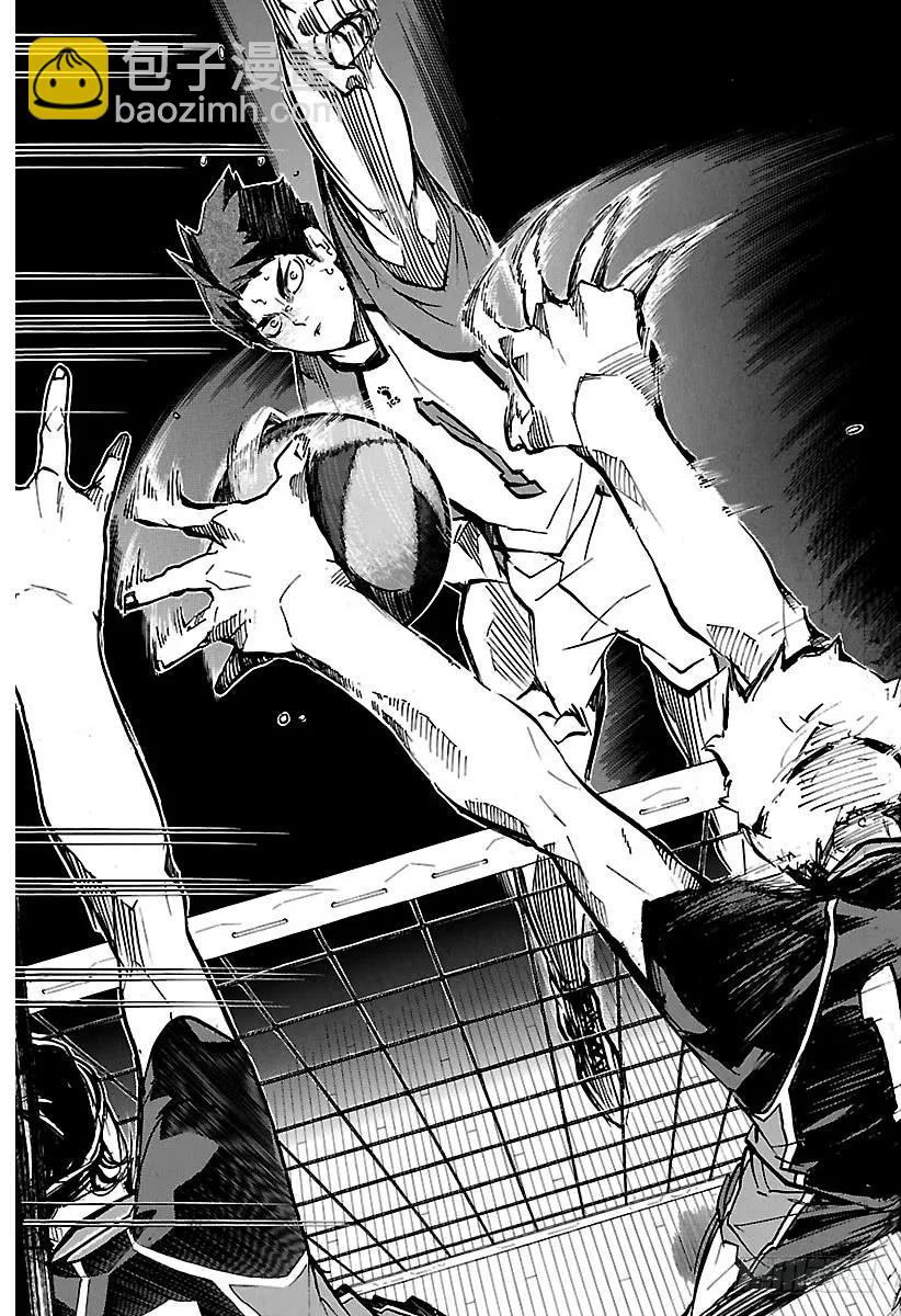 🍝排球少年！！ 第163话 满月 第23页