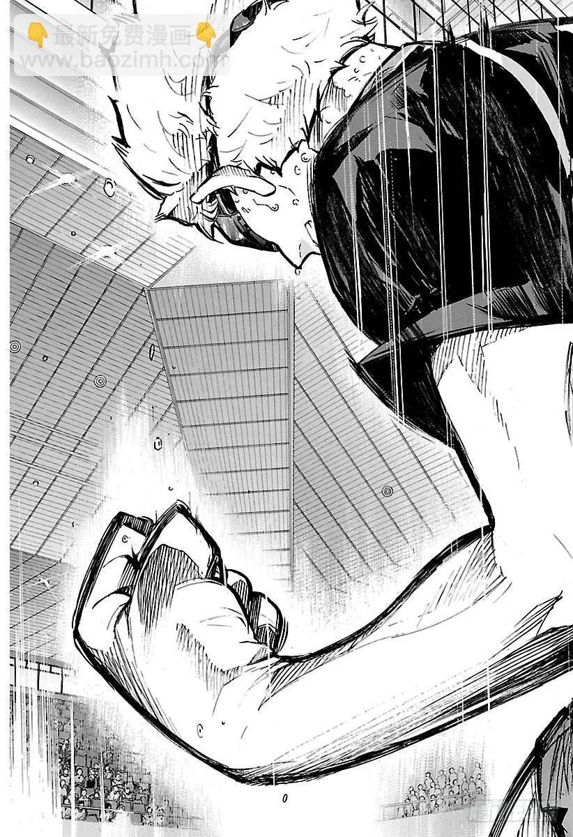 🍝排球少年！！ 第163话 满月 第29页
