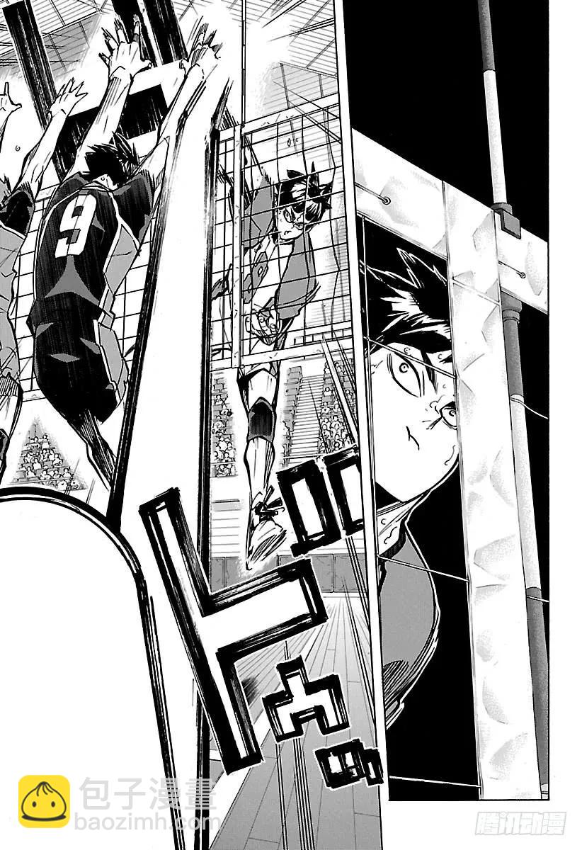 🍝排球少年！！ 第167话 个人VS群体 第12页