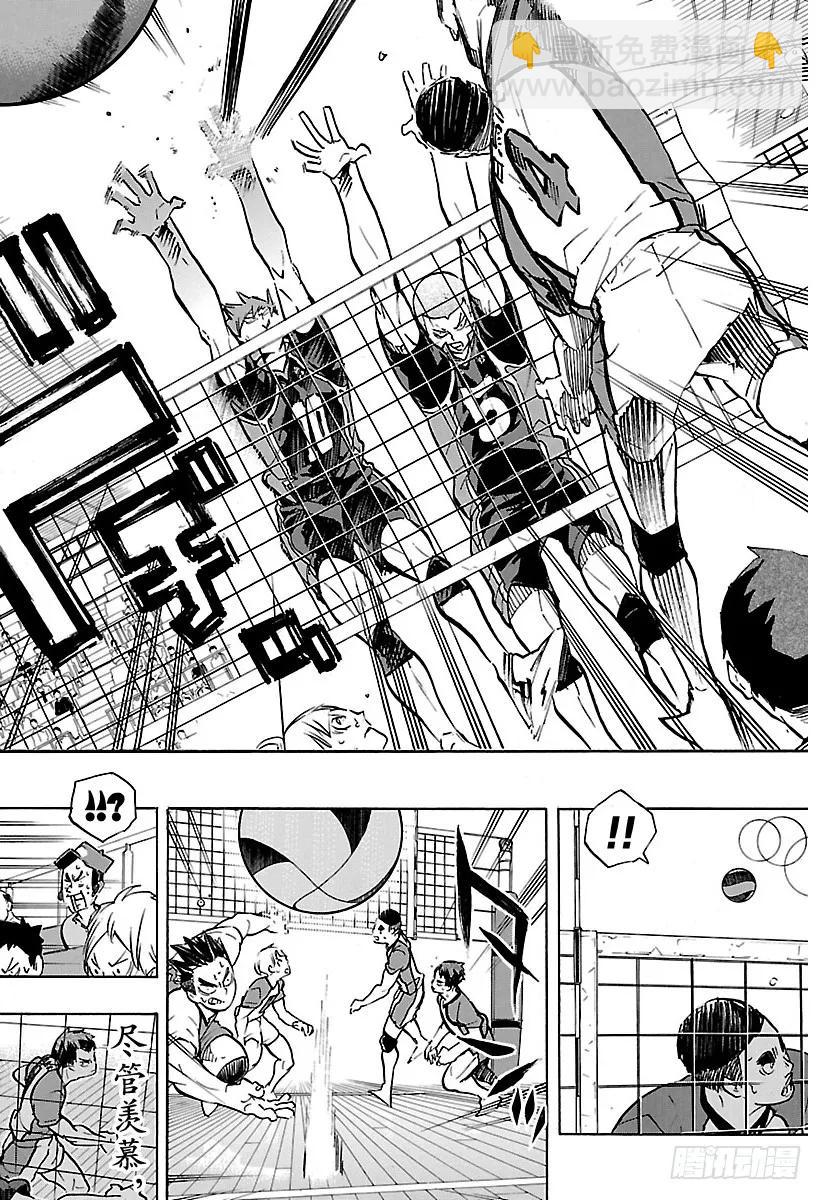 🍝排球少年！！ 第169话 人工之翼 第18页
