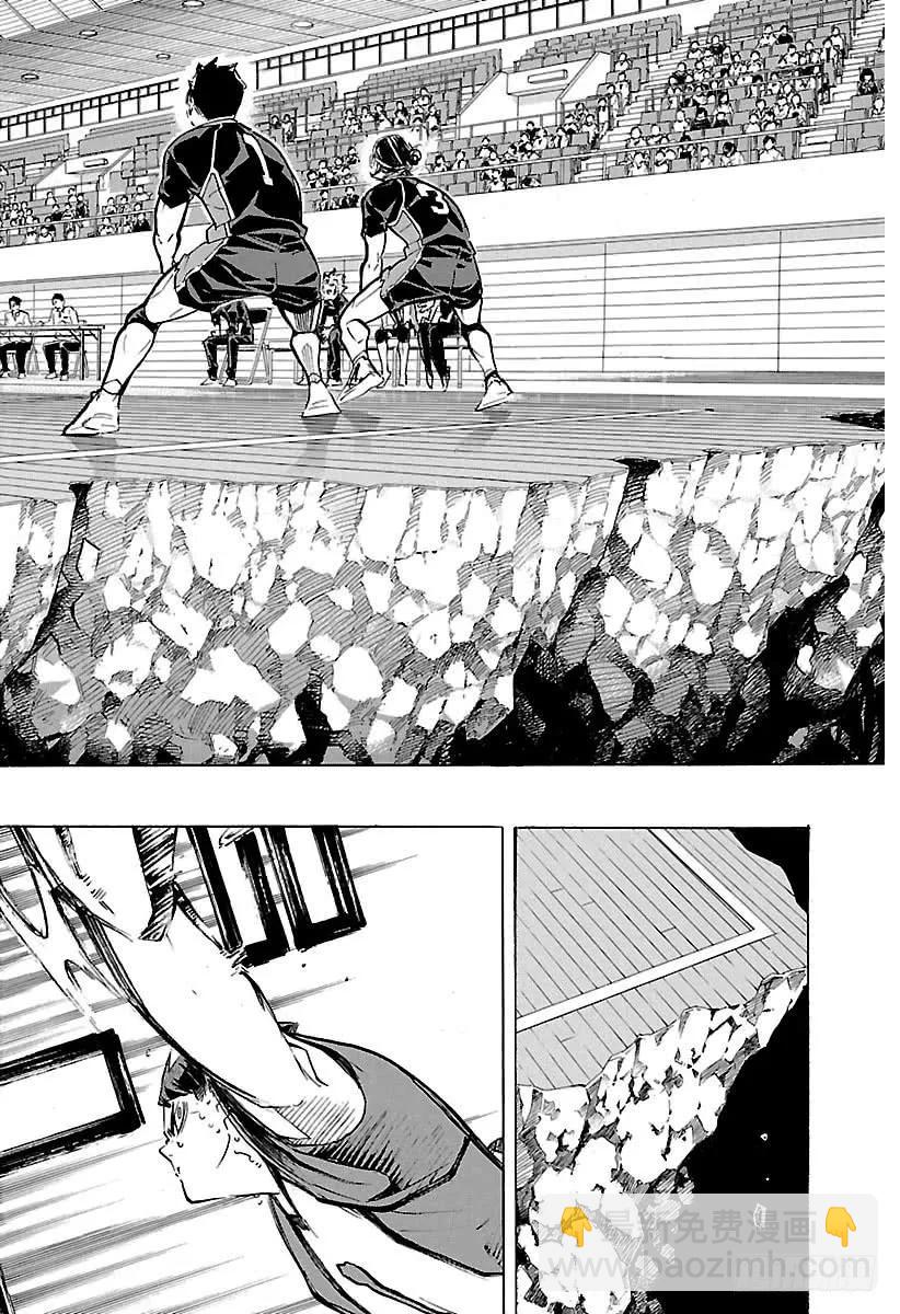 🍝排球少年！！ 第173话 断崖绝壁 第12页