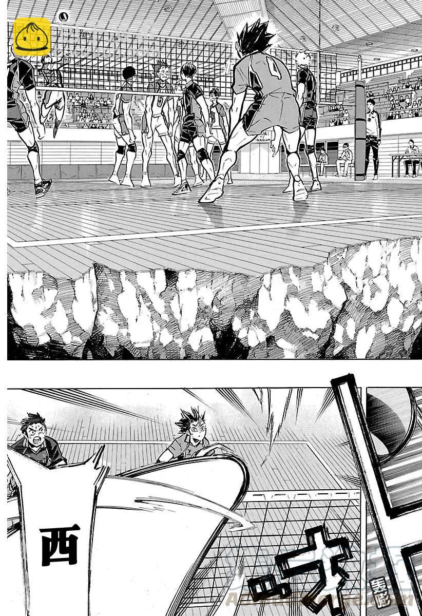 🍝排球少年！！ 第173话 断崖绝壁 第13页