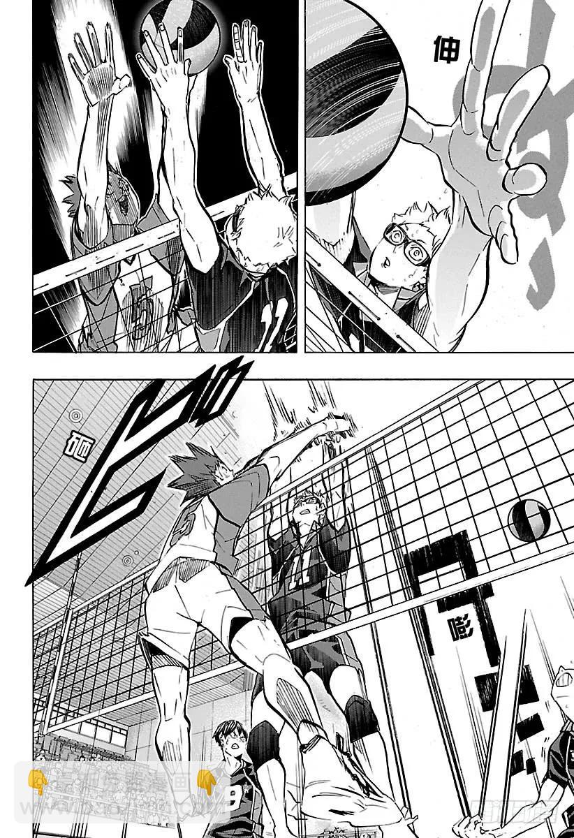 🍝排球少年！！ 第173话 断崖绝壁 第6页