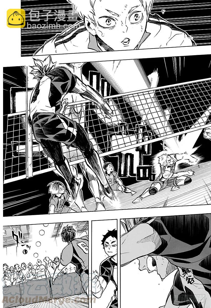 🍝排球少年！！ 第195话 陆VS空 第7页