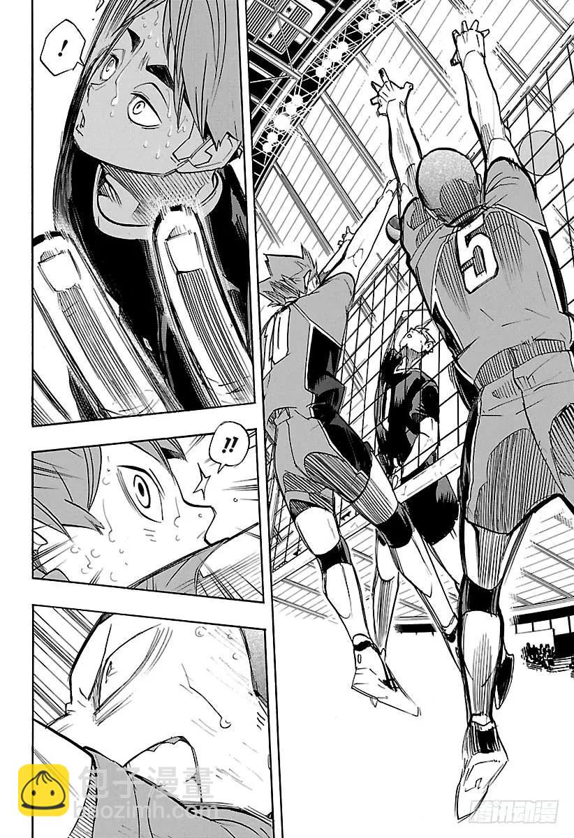 🍝排球少年！！ 第263话 秃头的倔强 第14页